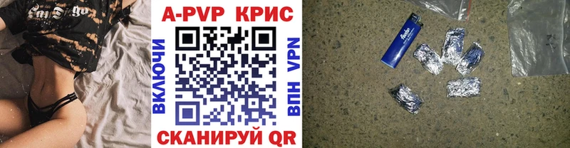 Купить наркотики Белорецк Галлюциногенные грибы  МЕФ  Гашиш  СК  Марихуана  kraken   КОКАИН 