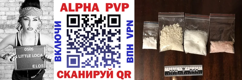 A-PVP мука  Белорецк 