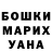 ГАШ гарик Raudatul Jannah