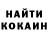 КЕТАМИН ketamine DEADkricket