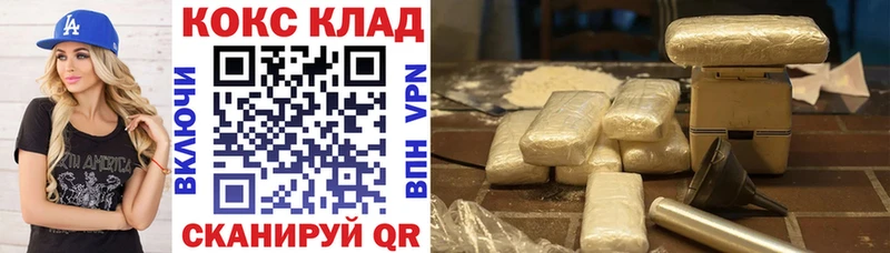 omg tor  Белорецк  КОКАИН Эквадор 