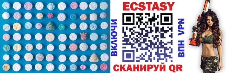 нарко площадка формула  дарнет шоп  Белорецк  Ecstasy 280мг 