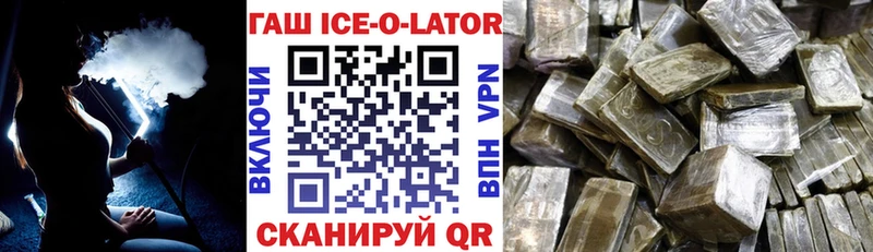 ГАШИШ VHQ  Белорецк 