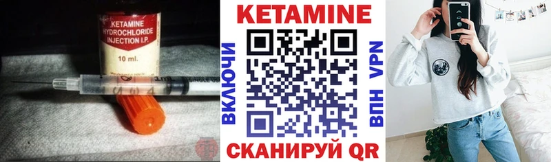 продажа наркотиков Белорецк Кетамин VHQ