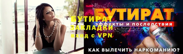 дистиллят марихуана Балабаново