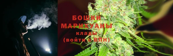 дистиллят марихуана Балахна