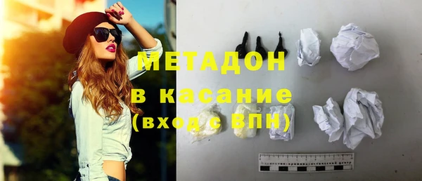 дистиллят марихуана Балабаново
