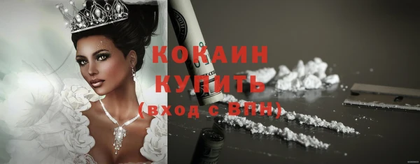 дистиллят марихуана Балахна
