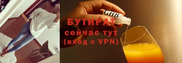 дистиллят марихуана Балахна