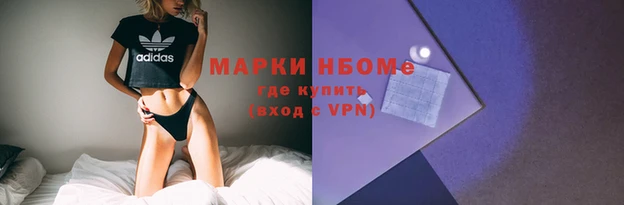 дистиллят марихуана Балахна