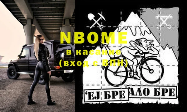 кокаин колумбия Новозыбков
