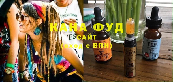 дистиллят марихуана Балахна