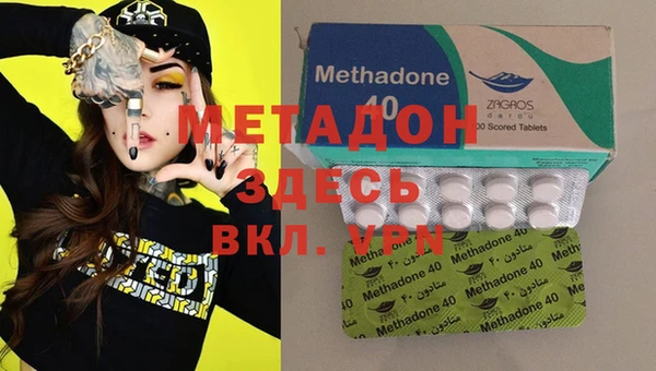 гидра Новодвинск