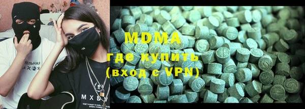 дистиллят марихуана Балабаново