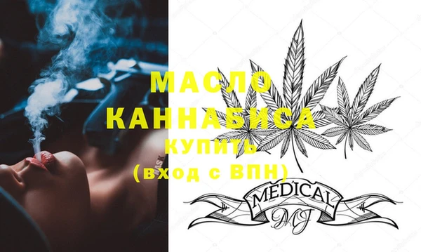 дистиллят марихуана Балахна