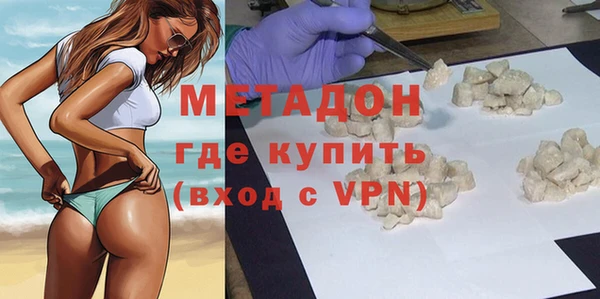 mdma Новокубанск