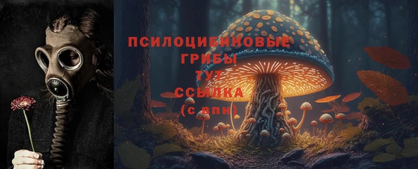дистиллят марихуана Балахна