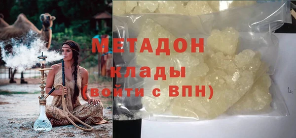 кокаин колумбия Новозыбков