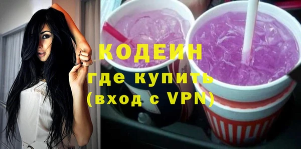 дистиллят марихуана Балахна