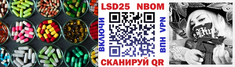 купить наркотик  Белорецк  LSD-25 экстази кислота 