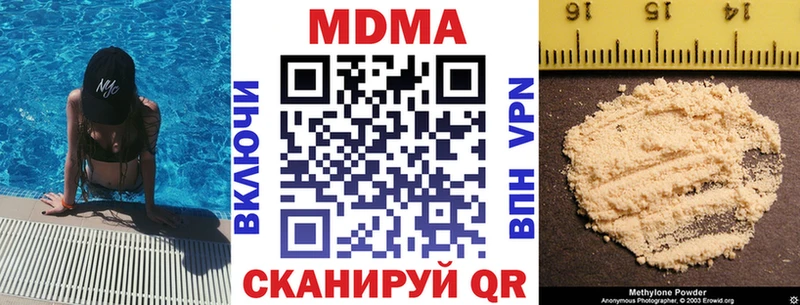 МДМА кристаллы  Белорецк 