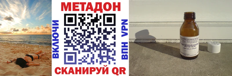 МЕТАДОН мёд  продажа наркотиков  Белорецк 