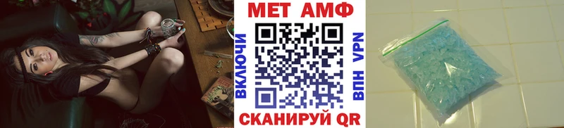 МЕТАМФЕТАМИН кристалл дарк нет клад Белорецк где можно купить omg рабочий сайт